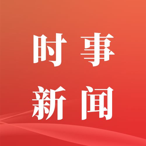 新闻中心-新闻中心资讯新闻-新闻中心行情月评-中色报网